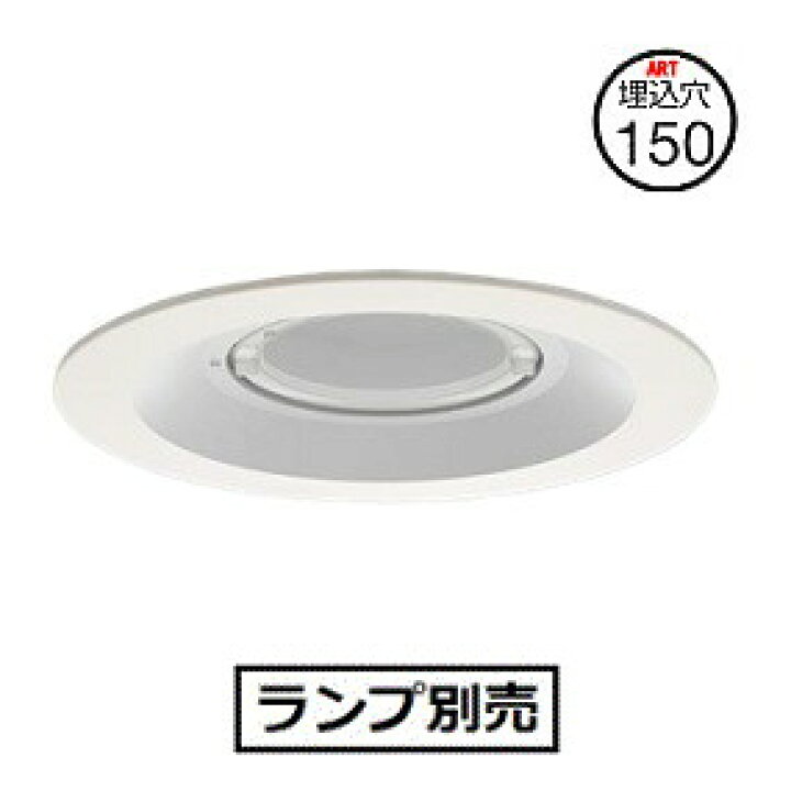 楽天市場】パナソニック 軒下ダウンライト60形相当 電球色 ランプ 