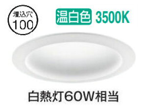�p�i�\�j�b�N �_�E�����C�g XNN0631PCLE9 (NLN22427+NNK06010NLE9) �����F �g�U �����F ��100 ���M�d��60�`���� �H���K�v