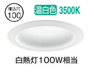 �p�i�\�j�b�N �_�E�����C�g XNN1031PCLE9 (NLN22427+NNK10001NLE9) �����F �g�U �����F ��100 FDL27�`���� �H���K�v