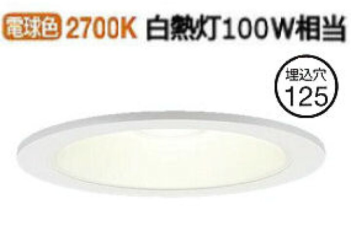 楽天市場】パナソニック ダウンライト LSEB5127LE1(LGD3200LLE1相当品 