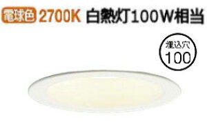 �p�i�\�j�b�N �_�E�����C�g LSEB9505KLB1(LGD3100LLB1�����i)�H���K�v