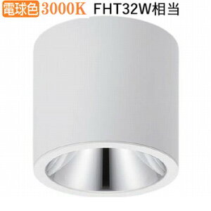 �p�i�\�j�b�N ���^�V�[�����O���C�g(���t�^�C�v) 150�`����3000K �� NCN15303SLE1 �H���K�v