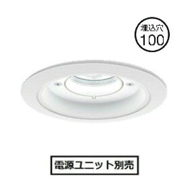 楽天市場】パナソニック 軒下ダウンライトΦ100 (電源ユニット別売 