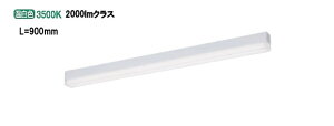 �p�i�\�j�b�N �x�[�X���C�g sB�V���[�Y �����L900��35K���� ���C�R���ʔ� NNF40902LR9 �H���K�v�y�k�C���E���k�E��B�����ʓr�z