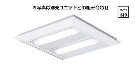 楽天市場】 ベースライト > 埋込（店舗用） > □400〜 > ランプ 