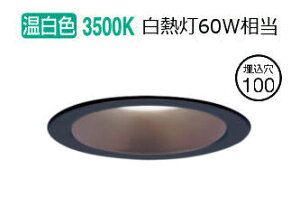 �p�i�\�j�b�N �x�[�X�_�E�����C�g LGD1109VLE1 �H���K�v