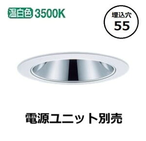 �p�i�\�j�b�N �O���A���X�_�E�����C�g (�d�����j�b�g�ʔ�) ��55 NYY62122 �H���K�v