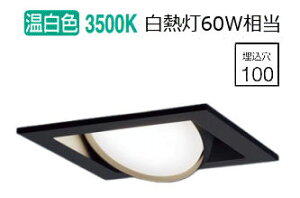 �p�i�\�j�b�N �_�E�����C�g XAD1405VCE1(LGD9403+LLD2000VCE1) �H���K�v