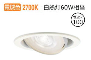 �p�i�\�j�b�N �_�E�����C�g XAD1432LCB1(LGD9400+LLD2020MLCB1) �H���K�v ���邳�t���[