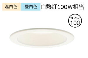 �p�i�\�j�b�N �_�E�����C�g XAD31004KCQ1(LGD9100K+LLD40004CQ1) �H���K�v ���F�ؑ�(ON/OFF)