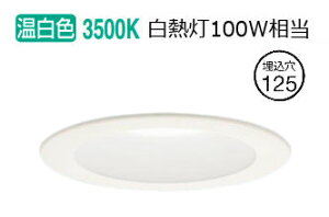 �p�i�\�j�b�N �_�E�����C�g XAD3200VCB1(LGD9200+LLD4000VCB1) �H���K�v ���邳�t���[