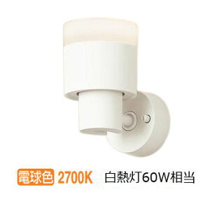 �p�i�\�j�b�N �����p�X�|�b�g���C�g XAS1004LCB1(LGS9004+LLD2000LCB1) �H���K�v ���邳�t���[