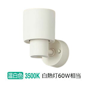 �����[�J�[���i���� �p�i�\�j�b�N �����p�X�|�b�g���C�g XAS1012VCB1(LGS9002+LLD2000MVCB1) �H���K�v ���邳�t���[