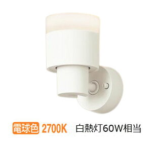 �p�i�\�j�b�N �����p�X�|�b�g���C�g XAS1014LCE1(LGS9004+LLD2000MLCE1) �H���K�v