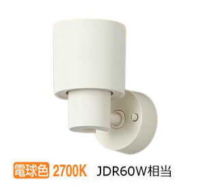 �����[�J�[���i���� �p�i�\�j�b�N �����p�X�|�b�g���C�g XAS1032LCE1(LGS9002+LLD2020MLCE1) �H���K�v