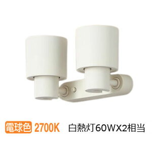 �p�i�\�j�b�N �����p�X�|�b�g���C�g XAS1300LCB1(LGS9300+LLD2000LCB1) �H���K�v ���邳�t���[