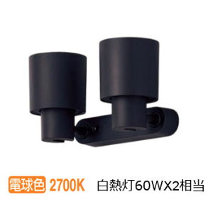 �����[�J�[���i���� �p�i�\�j�b�N �����p�X�|�b�g���C�g XAS1301LCB1(LGS9301+LLD2000LCB1) �H���K�v ���邳�t���[