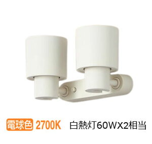 �p�i�\�j�b�N �����p�X�|�b�g���C�g XAS1310LCE1(LGS9300+LLD2000MLCE1) �H���K�v