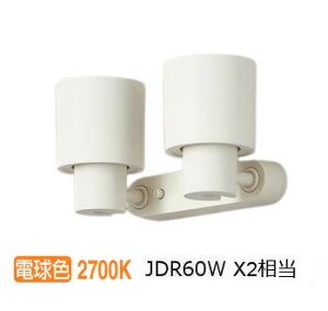 �p�i�\�j�b�N �����p�X�|�b�g���C�g XAS1320LCE1(LGS9300+LLD2020LCE1) �H���K�v