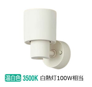 �����[�J�[���i���� �p�i�\�j�b�N �����p�X�|�b�g���C�g XAS3002VCB1(LGS9002+LLD4000VCB1) �H���K�v ���邳�t���[