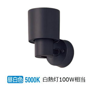 �����[�J�[���i���� �p�i�\�j�b�N �����p�X�|�b�g���C�g XAS3013NCE1(LGS9003+LLD4000MNCE1) �H���K�v