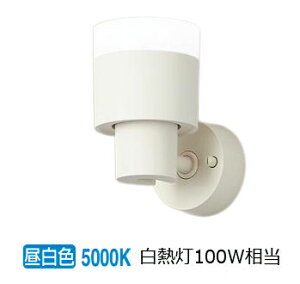 �p�i�\�j�b�N �����p�X�|�b�g���C�g XAS3014NCE1(LGS9004+LLD4000MNCE1) �H���K�v