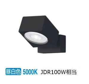 パナソニック 室内用スポットライト XAS3021NCB1(LGS9001+LLD3020NCB1) 工事必要 明るさフリー