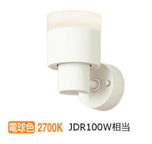 �p�i�\�j�b�N �����p�X�|�b�g���C�g XAS3024LCE1(LGS9004+LLD3020LCE1) �H���K�v