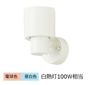 �����[�J�[���i���� �p�i�\�j�b�N �����p�X�|�b�g���C�g XAS30822CQ1(LGS9002+LLD40402CQ1) �H���K�v ���F�ؑ�(ON/OFF)