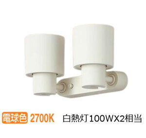 �p�i�\�j�b�N �����p�X�|�b�g���C�g XAS3300LCE1(LGS9300+LLD4000LCE1) �H���K�v