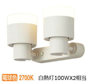 �p�i�\�j�b�N �����p�X�|�b�g���C�g XAS3312LCB1(LGS9302+LLD4000MLCB1) �H���K�v ���邳�t���[