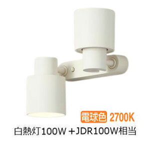 �p�i�\�j�b�N �����p�X�|�b�g���C�g XAS3380LCE1(LGS9300+LLD4000LCE1+LLD3020LCE1) �H���K�v