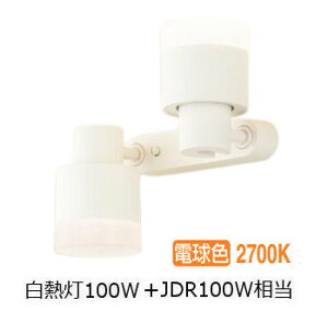 �����[�J�[���i���� �p�i�\�j�b�N �����p�X�|�b�g���C�g XAS3382LCB1(LGS9302+LLD4000LCB1+LLD3020LCB1) �H���K�v ���邳�t���[