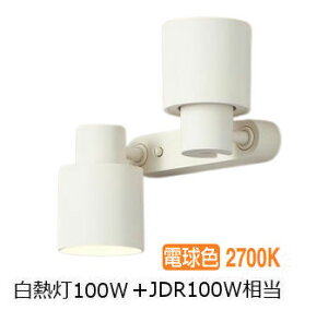 �p�i�\�j�b�N �����p�X�|�b�g���C�g XAS3390LCE1(LGS9300+LLD4000MLCE1+LLD3020MLCE1) �H���K�v