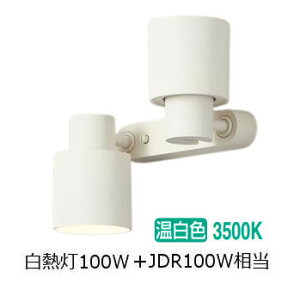 �p�i�\�j�b�N �����p�X�|�b�g���C�g XAS3390VCE1(LGS9300+LLD4000MVCE1+LLD3020MVCE1) �H���K�v