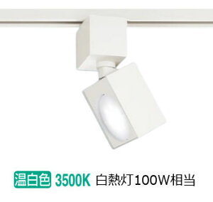 �p�i�\�j�b�N �����p�X�|�b�g���C�g XAS3500VCE1(LGS9500+LLD4000VCE1)