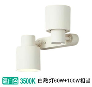 �p�i�\�j�b�N �����p�X�|�b�g���C�g XAS7300VCE1(LGS9300+LLD4000VCE1+LLD2000VCE1) �H���K�v