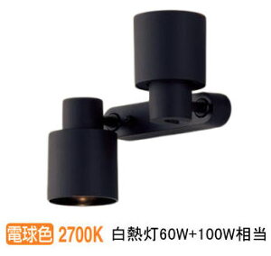�����[�J�[���i���� �p�i�\�j�b�N �����p�X�|�b�g���C�g XAS7311LCB1(LGS9301+LLD4000MLCB1+LLD2000MLCB1) �H���K�v ���邳�t���[