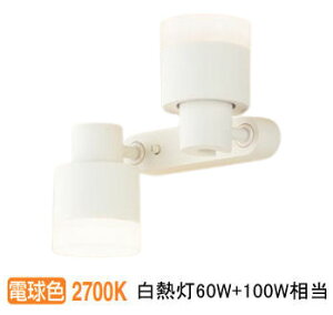 �p�i�\�j�b�N �����p�X�|�b�g���C�g XAS7312LCB1(LGS9302+LLD4000MLCB1+LLD2000MLCB1) �H���K�v ���邳�t���[