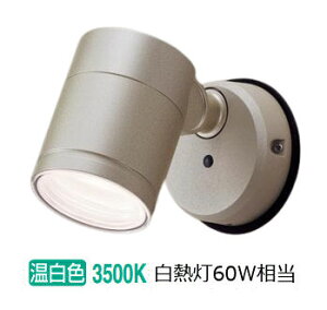 �p�i�\�j�b�N �����p�X�|�b�g���C�g XLGE1008CE1(LGW41002+LLD2000VCE1) �H���K�v