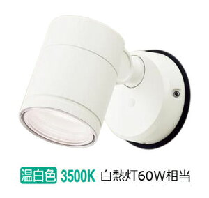 �p�i�\�j�b�N �����p�X�|�b�g���C�g XLGE1011CE1(LGW41003+LLD2000VCE1) �H���K�v