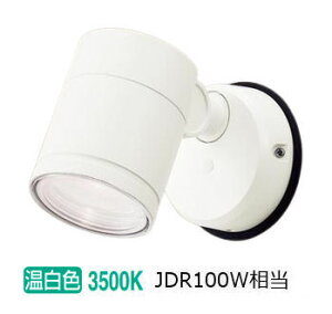 パナソニック 室内用スポットライト XLGE1131CB1(LGW41003+LLD3020VCB1) 工事必要 明るさフリー