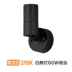 �p�i�\�j�b�N �X�|�b�g���C�g XSZP1007LCB1 (LGS9008+LLD2401LCB1)���� �H���K�v