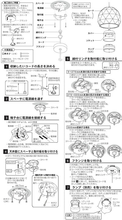 楽天市場】パナソニック ペンダント 直付 (ランプ別売) 工事必要 