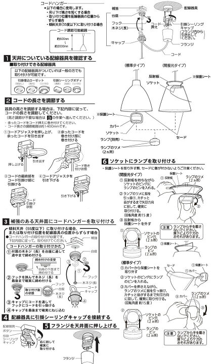 楽天市場】パナソニック ペンダント(ランプ別売) LGB15397 【北海道 