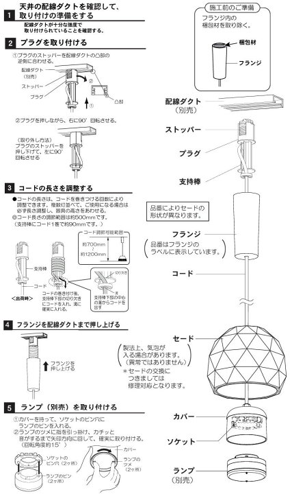 楽天市場】パナソニック ダクトレール用ペンダント (ランプ別売 
