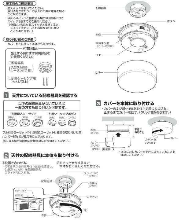 楽天市場】パナソニック シーリングライト （温白色）100形相当 