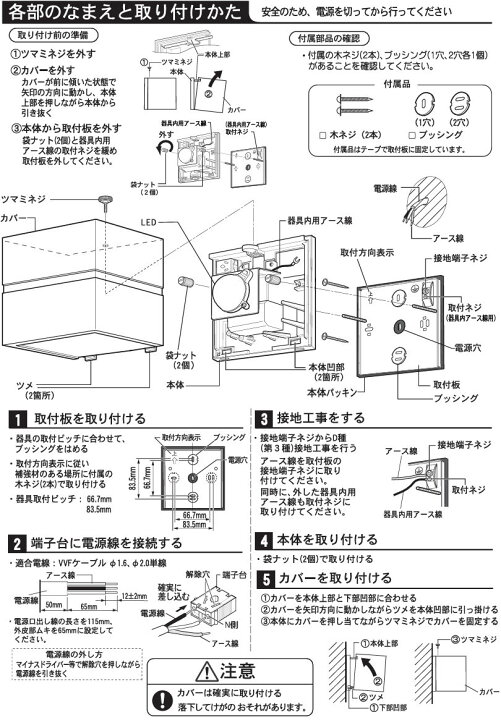 楽天市場】パナソニック ポーチライト LSEW4071LE1(LGW80363LE1相当品 