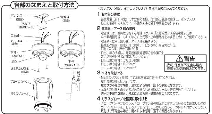 楽天市場】パナソニック レンジフード用照明器具 NNN51151SLE1 工事 