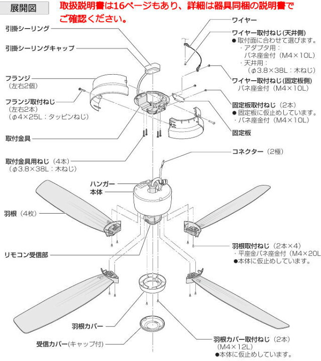 楽天市場】パナソニック シーリングファンSP7075 工事必要 : アート 